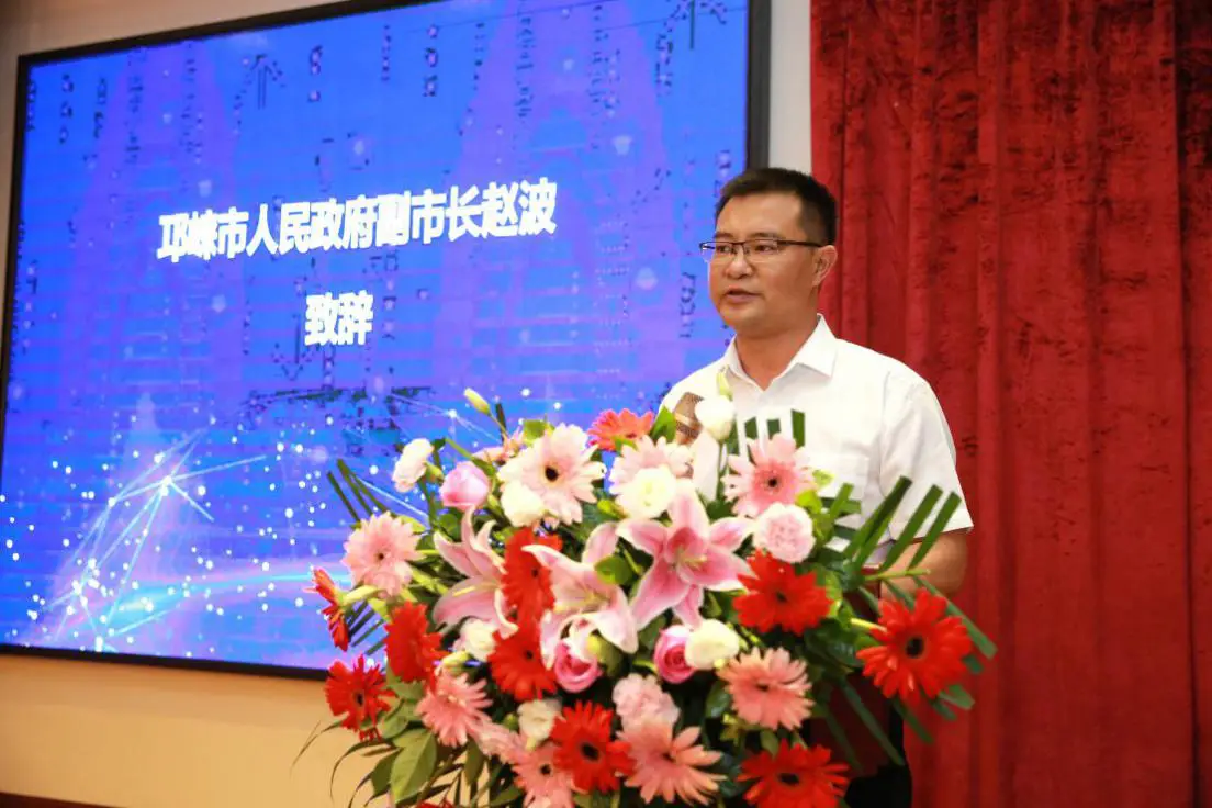 邛崃_邛崃市_邛崃怎么读
