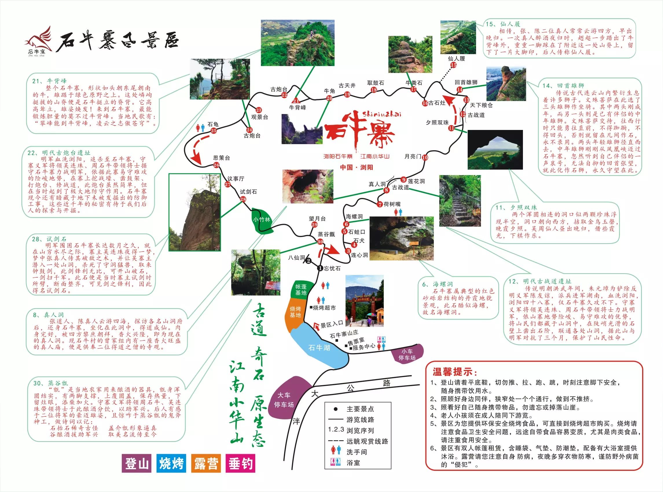 岳阳游玩景点_好玩景点岳阳有哪些地方_岳阳有什么好玩的景点