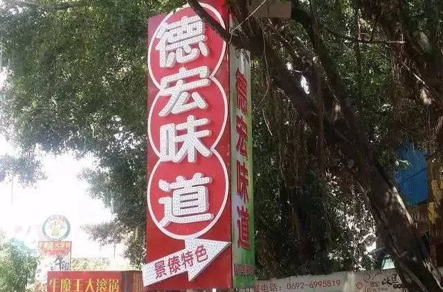 腾冲的樱花谷有什么景色_腾冲樱花谷旅游攻略_腾冲樱花谷好玩么