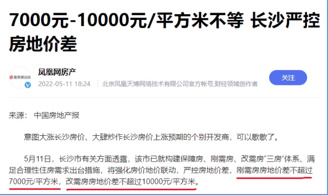二手房信息网北京_北京市二手房出售信息_北京出售二手房网站