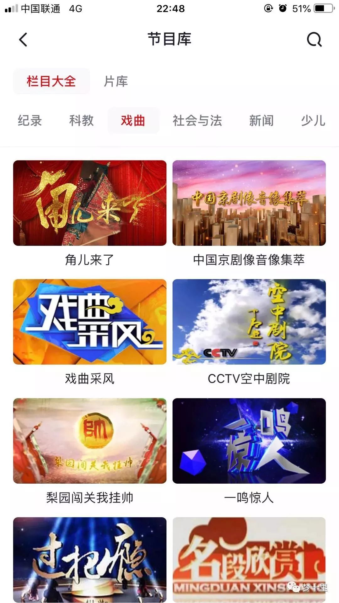 台湾电视直播tv下载_下载台湾电视直播软件_ios台湾电视直播软件