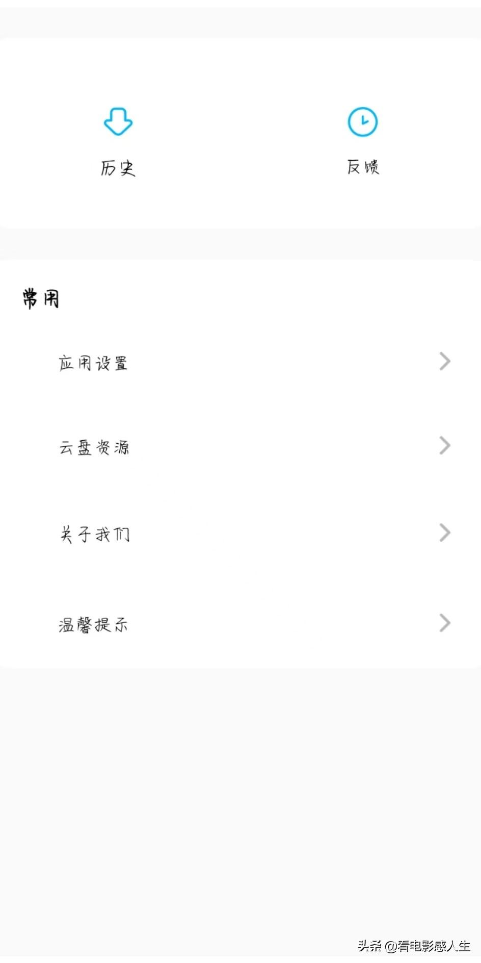 歌词照片软件下载_歌词图片制作app_歌词照片软件