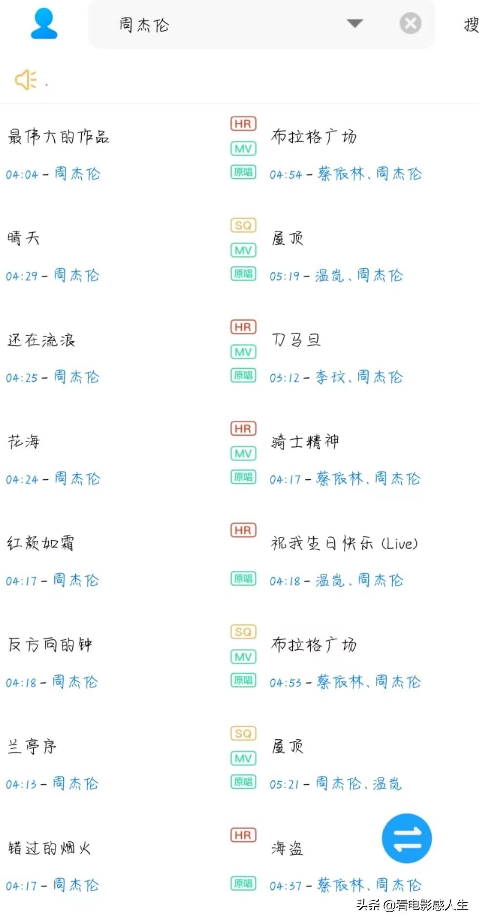 歌词照片软件下载_歌词图片制作app_歌词照片软件