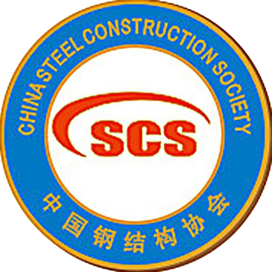2021年中国钢结构大会荣誉表彰第五十六期：徐国军