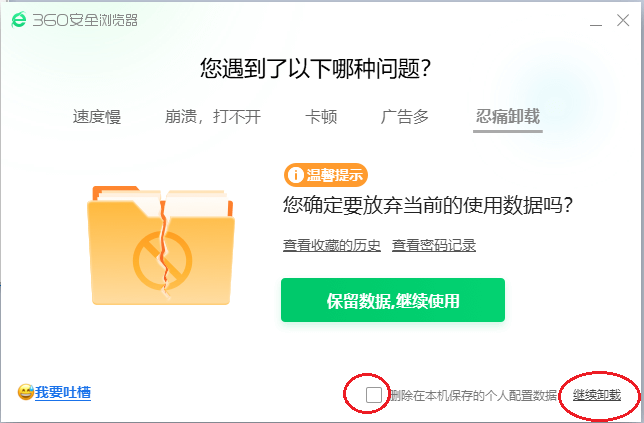 清理垃圾电脑软件好用吗_什么软件清理电脑垃圾最好_清理垃圾电脑软件哪个好