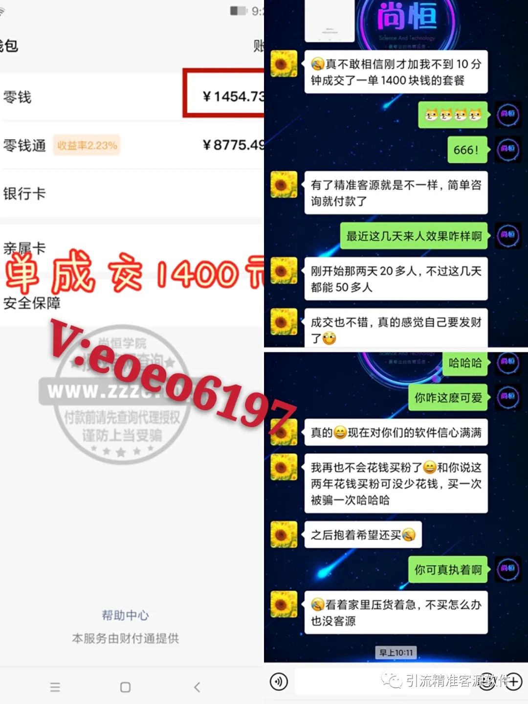 qq群整人软件_qq群恶搞整蛊软件_qq整蛊专家整人软件