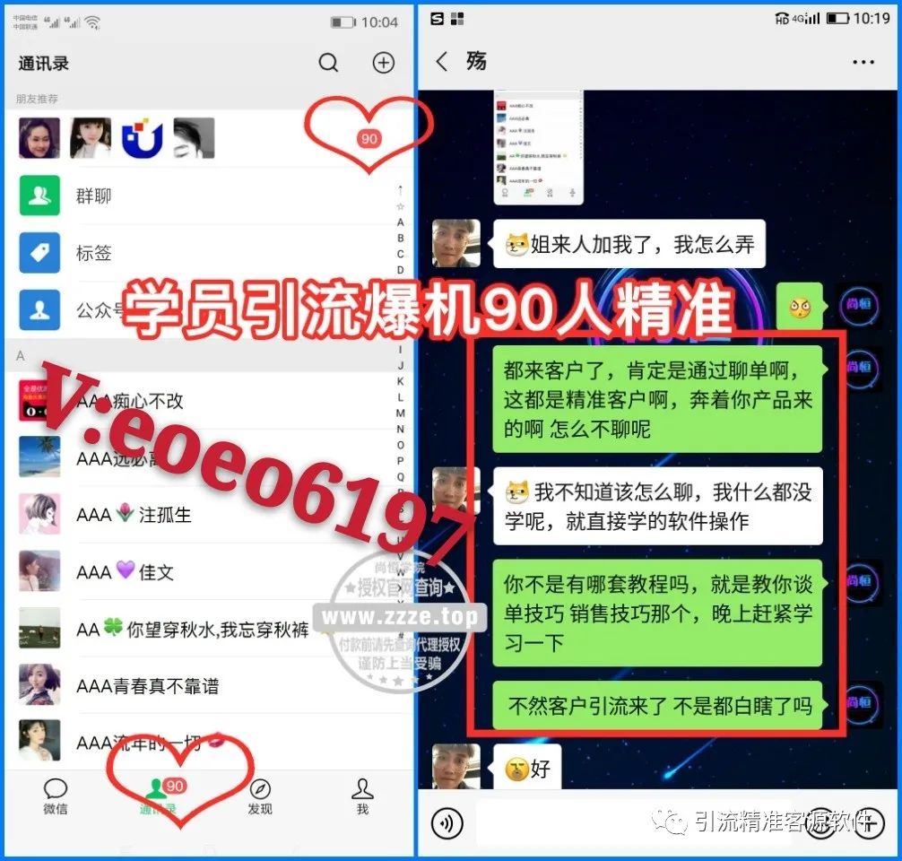 qq群恶搞整蛊软件_qq群整人软件_qq整蛊专家整人软件