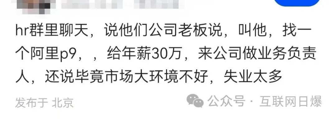 职场黑名单查询app_职场黑名单怎么办_hr职场黑名单