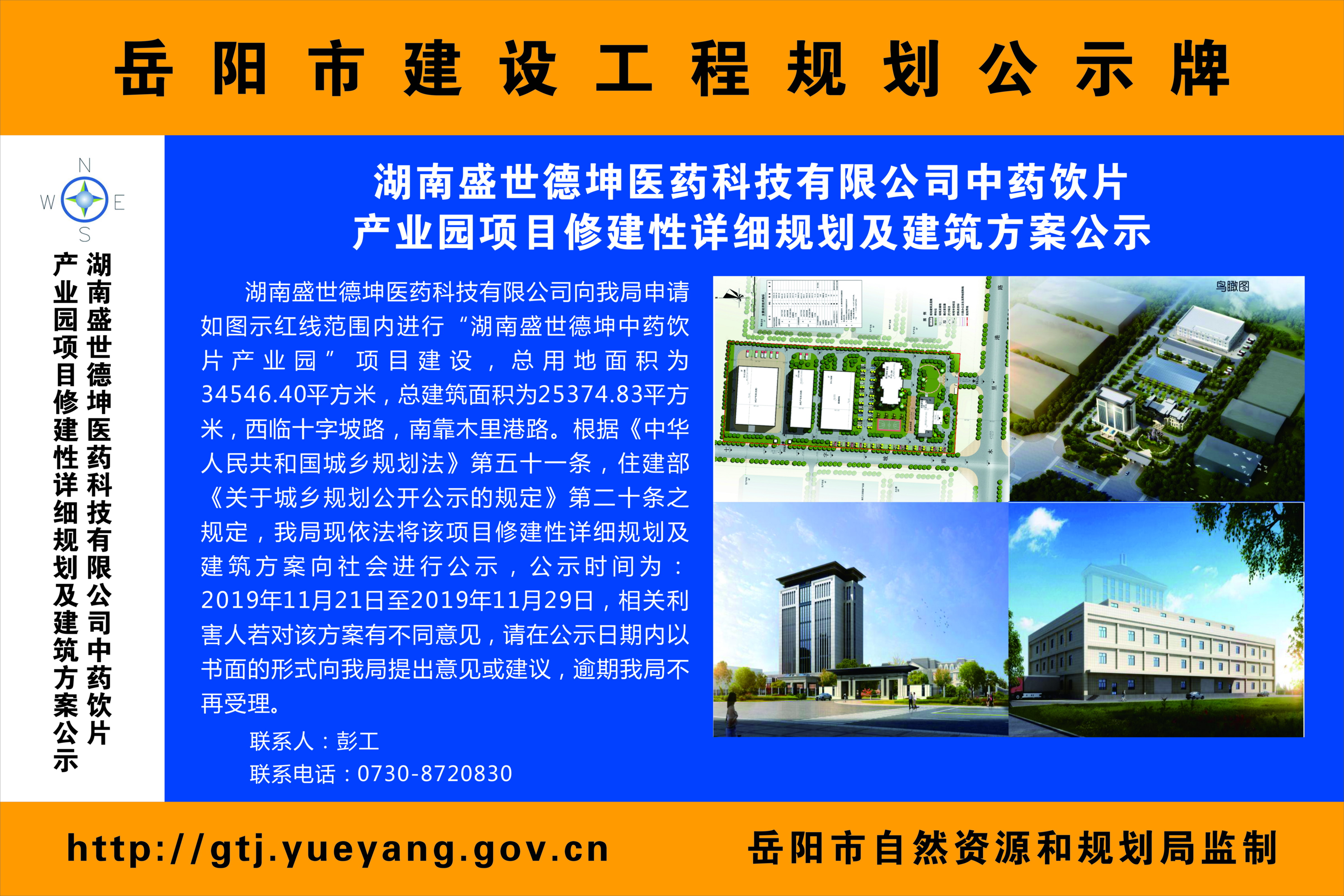 成都市重点产业链企业图谱发布，线下在简报中