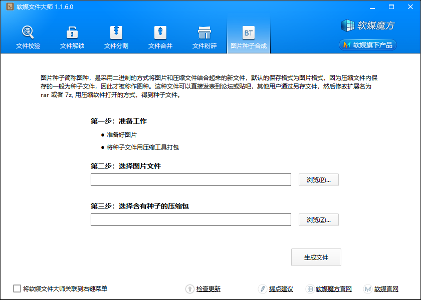 魔方之类的类似游戏_数据魔方类似软件_魔方类似软件数据怎么删除