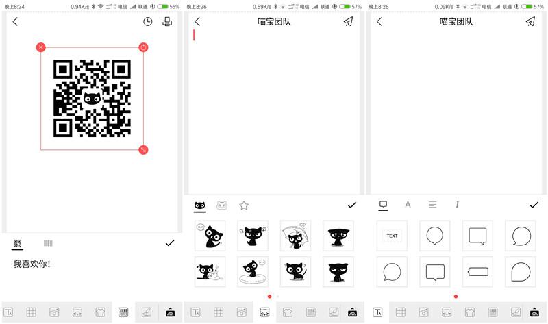 打印机表白软件_打印机表白软件下载_打印机表白生成器不限字数的