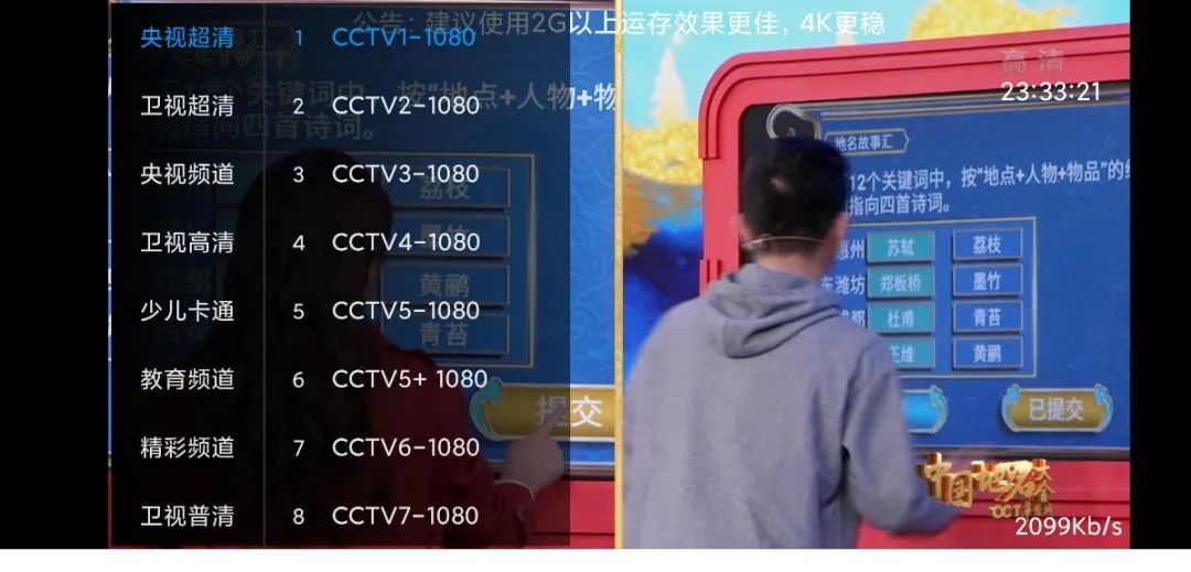 台湾电视直播tv下载_下载台湾电视直播软件_ios台湾电视直播软件