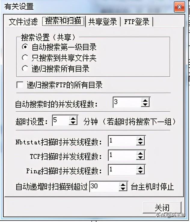 打印机共享器软件_打印共享机软件哪个好用_打印机 共享 软件