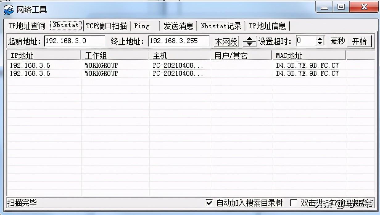 打印机 共享 软件_打印共享机软件哪个好用_打印机共享器软件