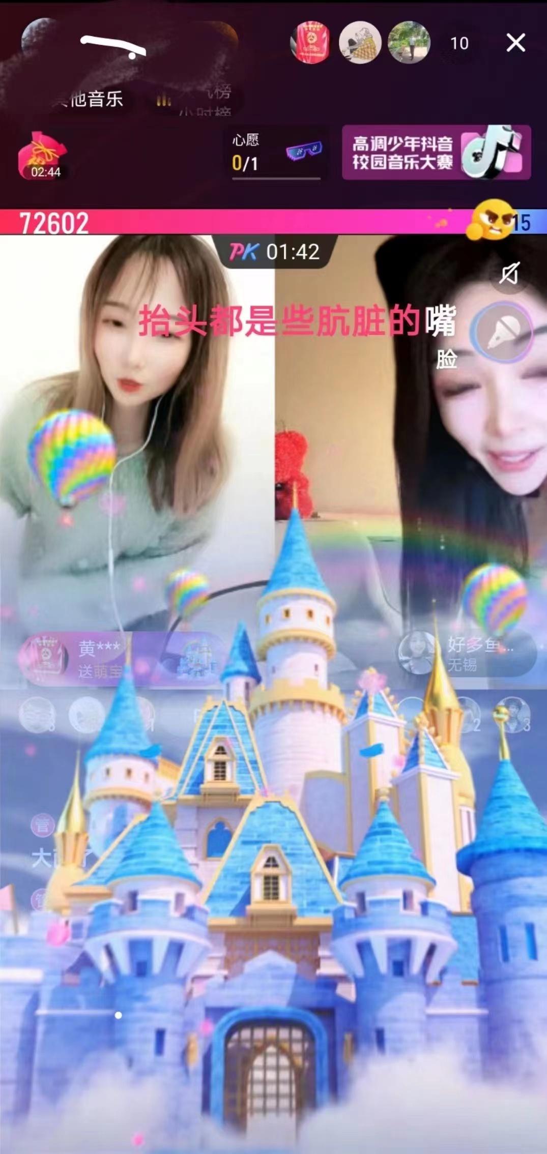 主播招聘_主播招聘内容怎么写_主播招聘要求