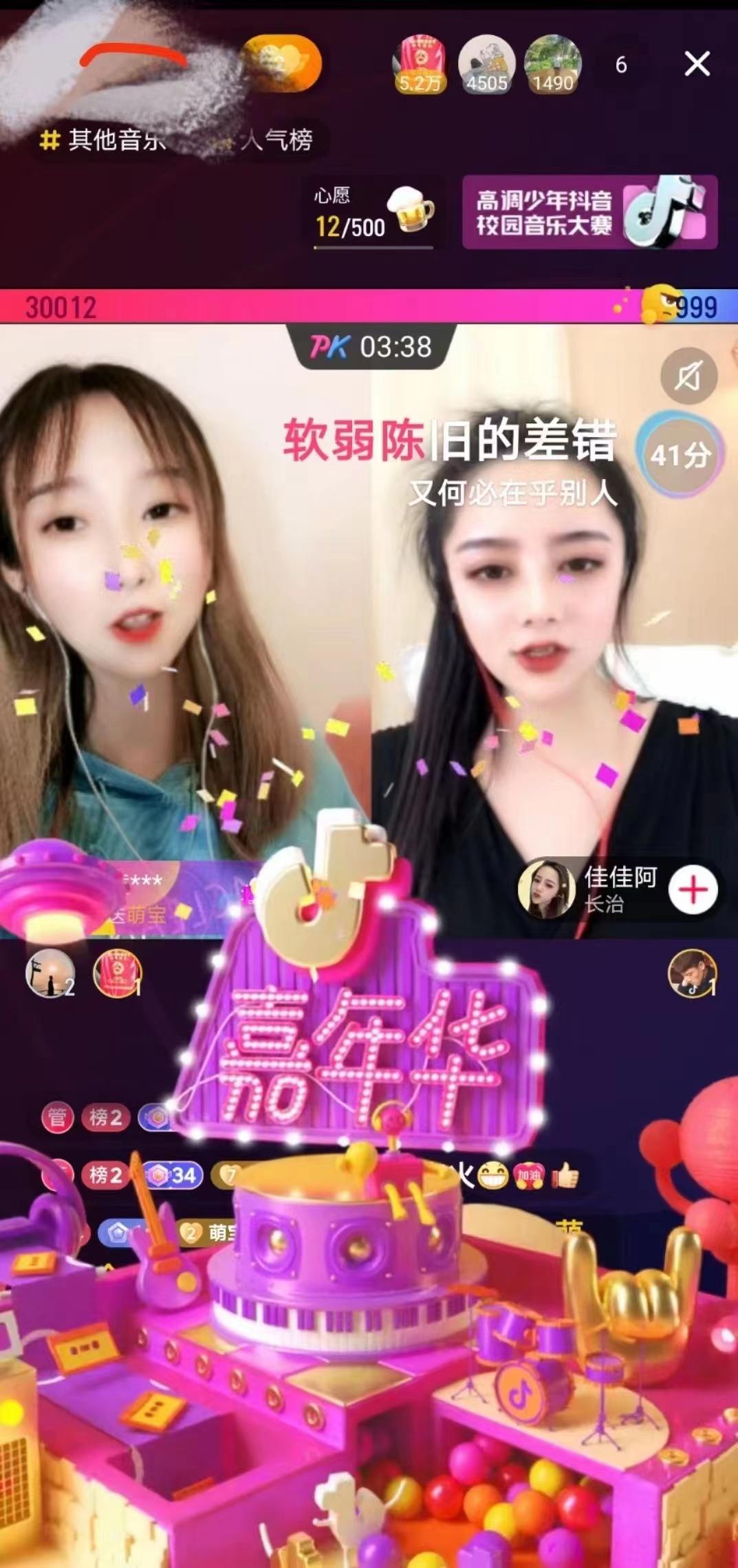 主播招聘_主播招聘要求_主播招聘内容怎么写