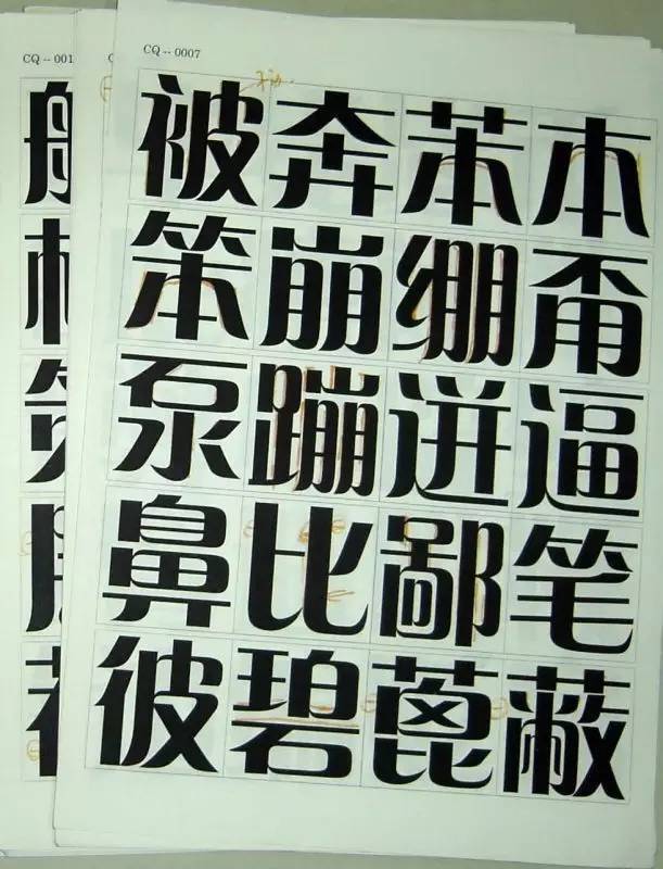 方正静蕾简体字体下载_方正静蕾体-(简体)_哪个软件有方正静蕾体