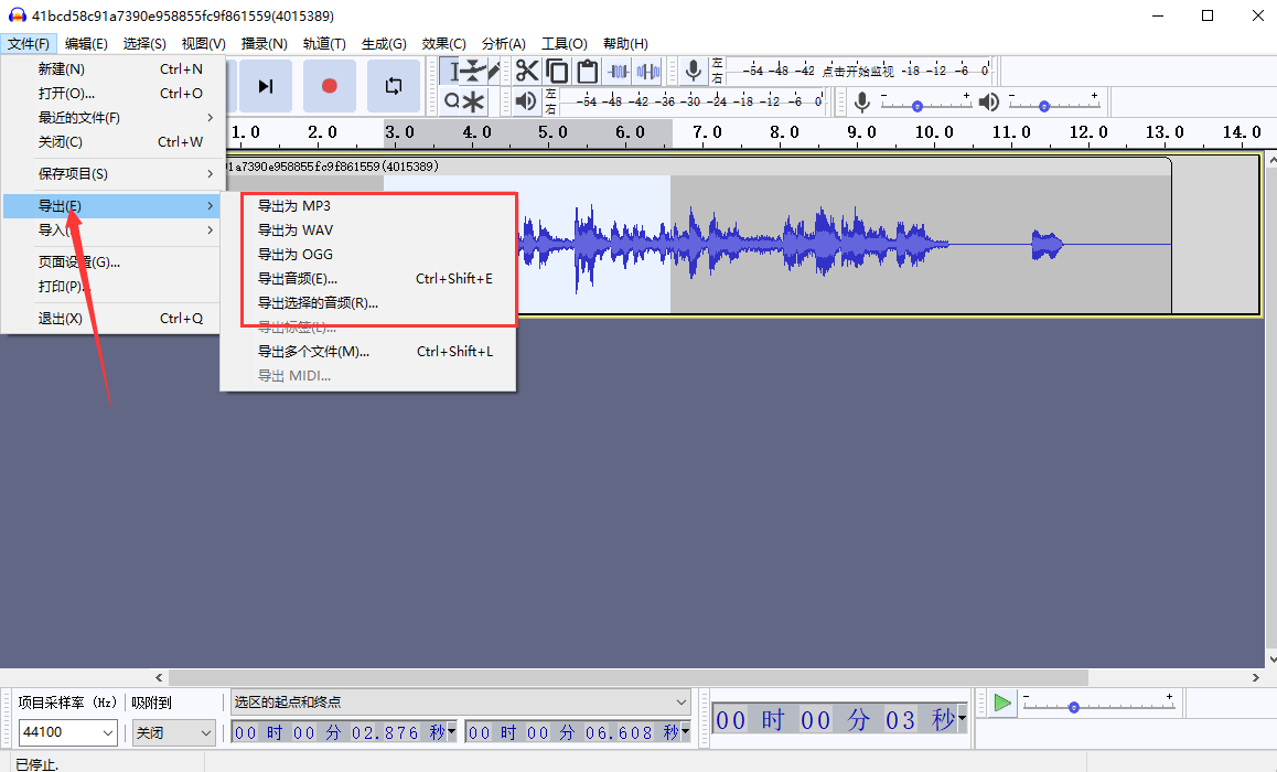 波形显示声音软件下载_显示声音波形的软件_显示波形的软件