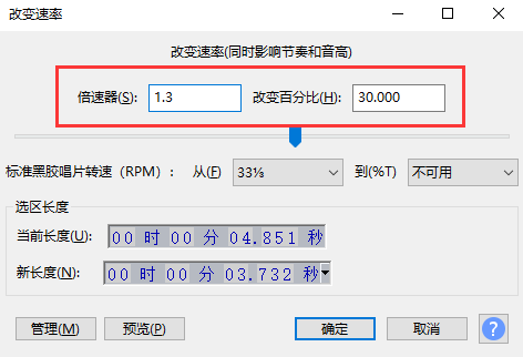 波形显示声音软件下载_显示波形的软件_显示声音波形的软件