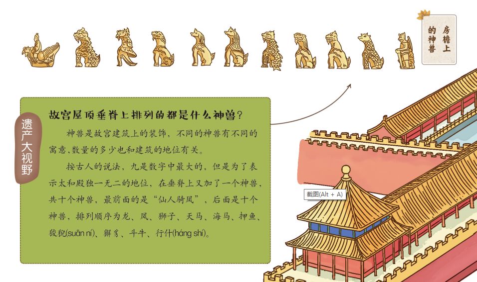 带孩子国内旅游适合去哪里_带孩子全国旅游攻略_7月国内带孩子去哪旅游攻略