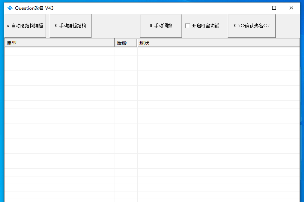 定时断网怎么破解_手机如何定时断网自控软件_定时 断网 软件