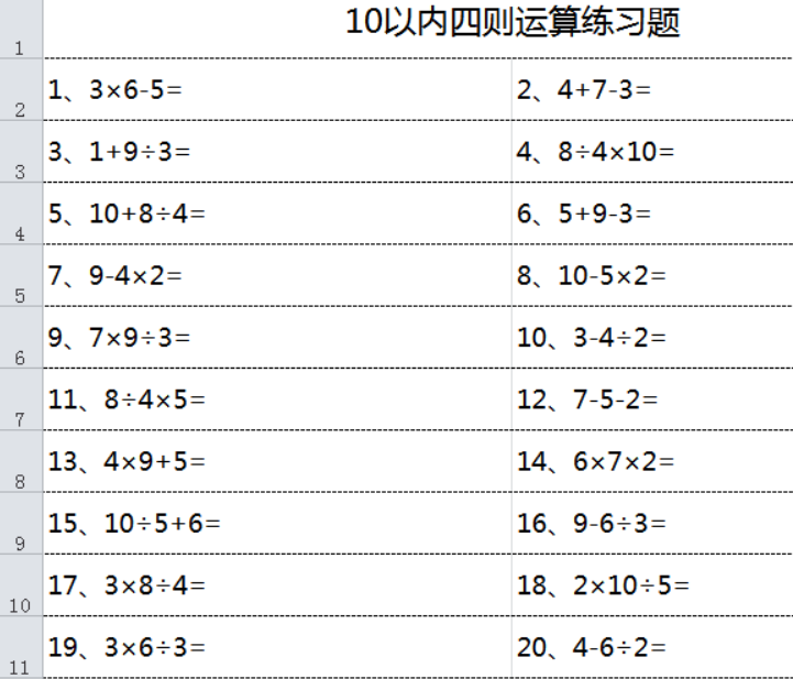 定时 断网 软件_手机如何定时断网自控软件_定时断网怎么破解