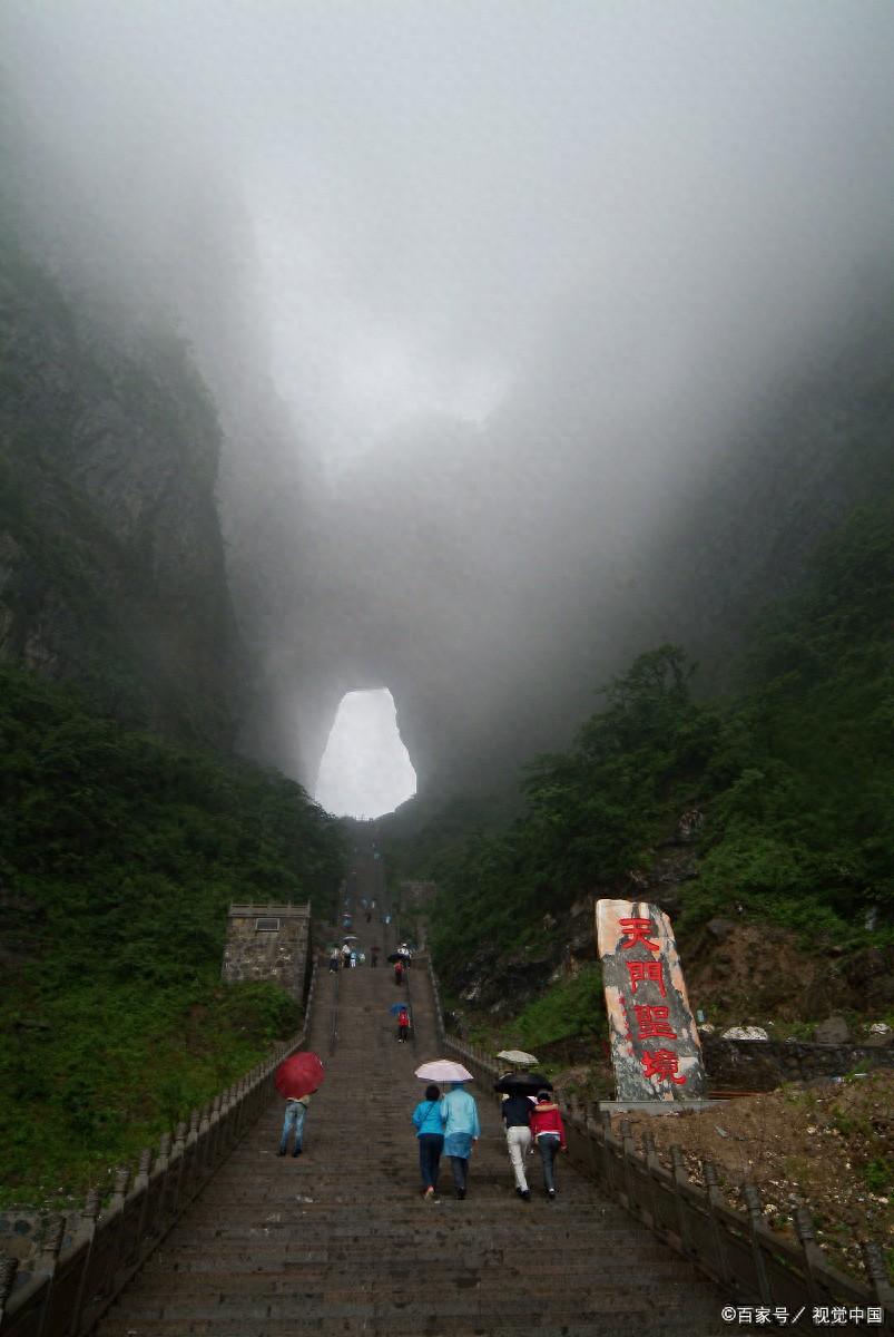 张家界冬天旅游攻略_冬季张家界攻略_张家界攻略冬旅游天气怎么样