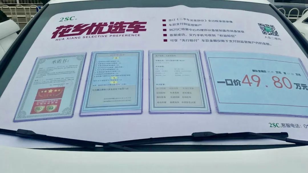 北京花乡二手车拍卖_北京花乡二手车拍卖现场_北京花乡二手车拍卖网