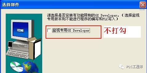 一步一步学plc编程(三菱)_三菱plc编程软件教程_三菱plc编程软件使用教程