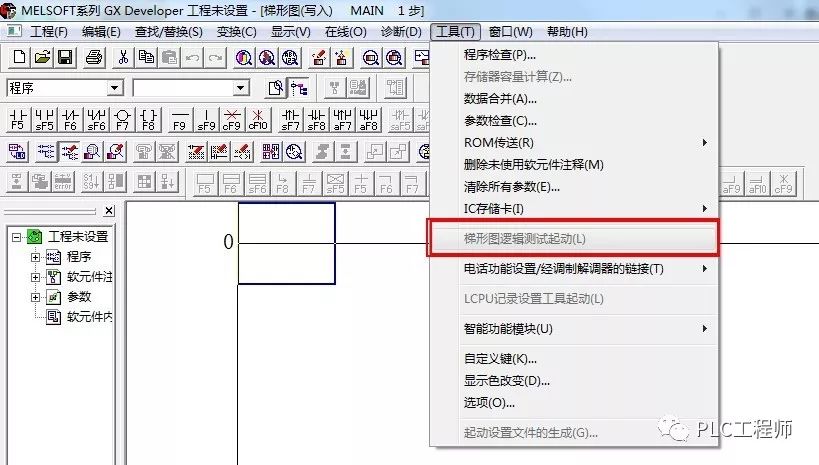 一步一步学plc编程(三菱)_三菱plc编程软件教程_三菱plc编程软件使用教程