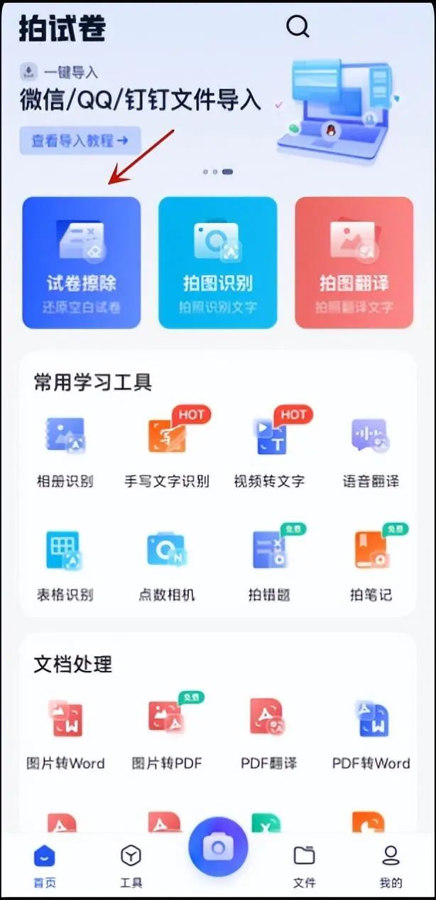 图片上写字的软件_写字图片软件上怎么用_写字图片软件上怎么弄