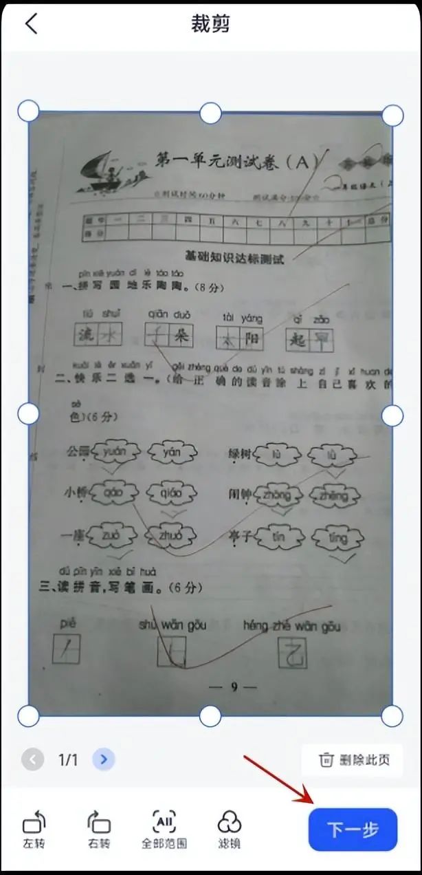 写字图片软件上怎么弄_图片上写字的软件_写字图片软件上怎么用