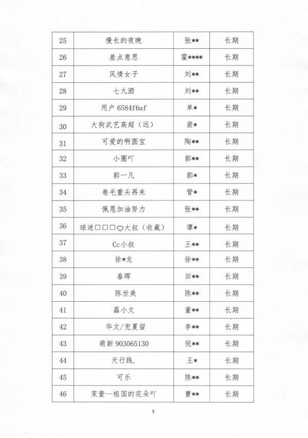 主播说联播_主播福利_主播