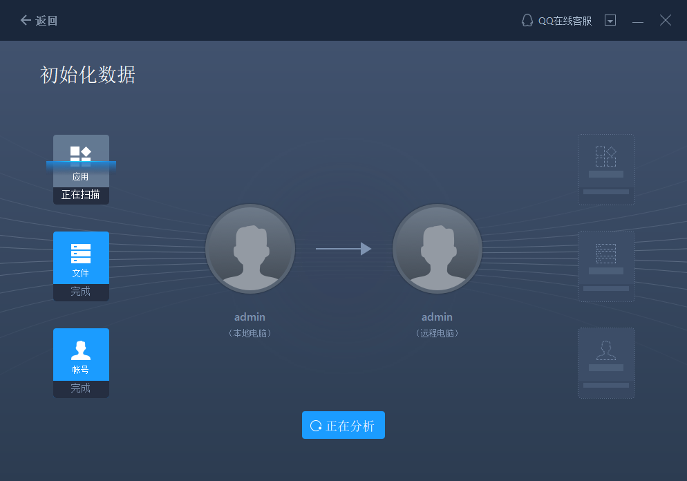 克隆软件下载_qq克隆软件_克隆软件怎么用