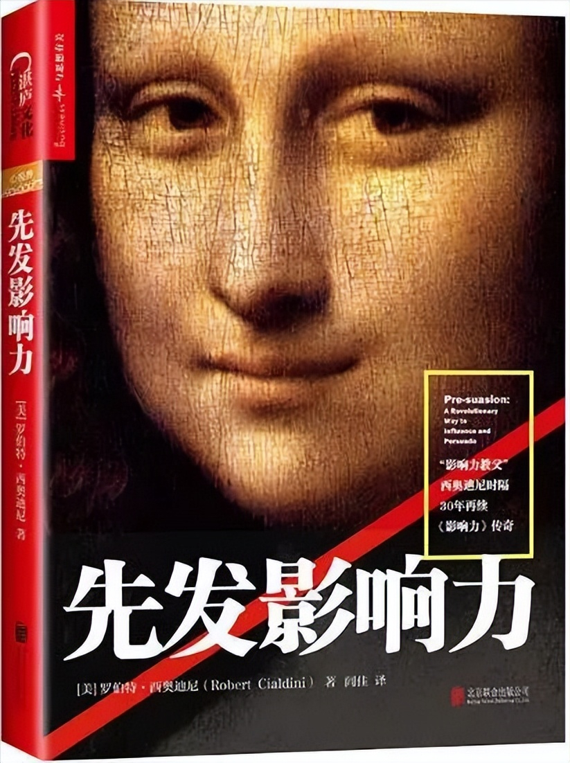 职场心理学书籍排行榜前十名_职场心理书籍_职场心理学书