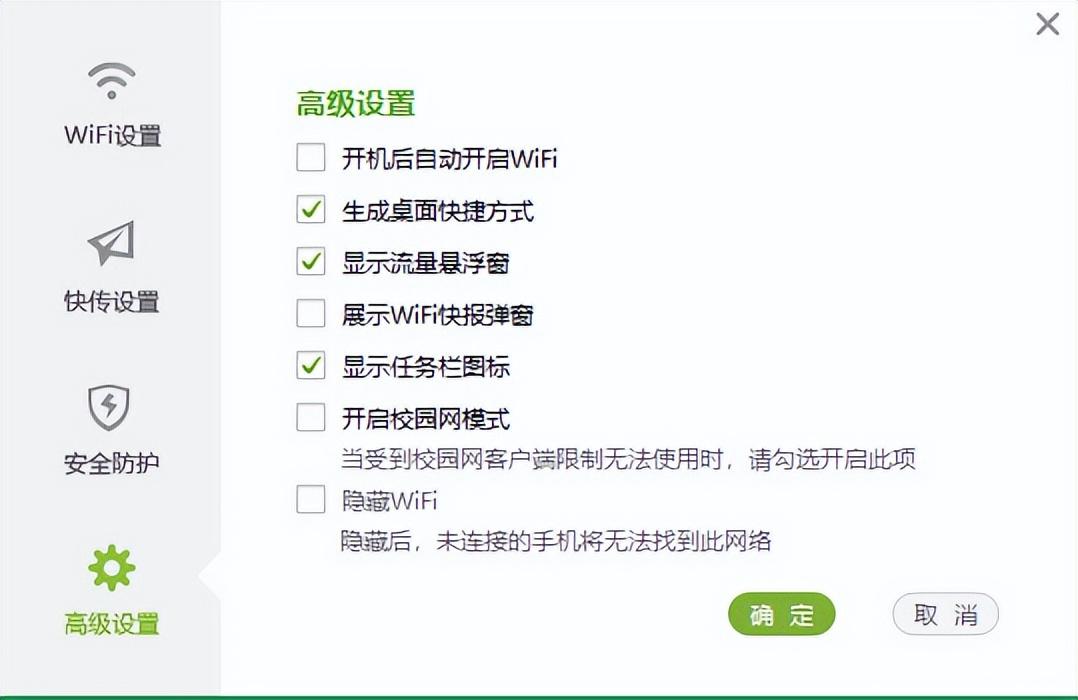 单网卡共享上网软件_共享网卡的作用_网卡数据共享