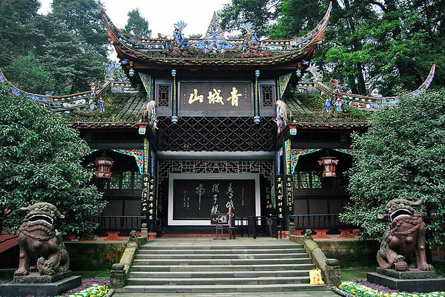 都江堰 2023“世界旅游目的地旅游产品发布会”在都江堰举行