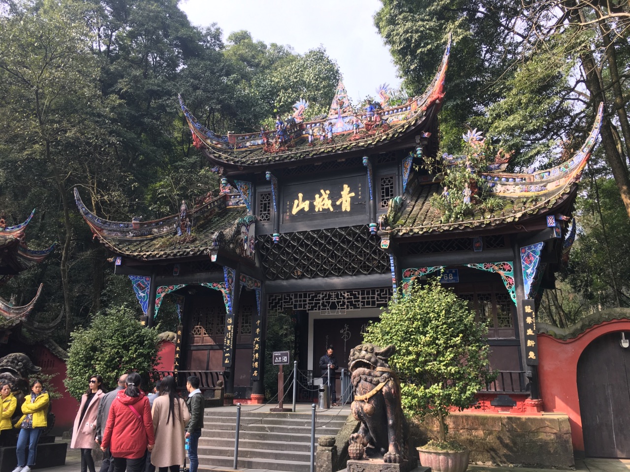 都江堰中学吧_都江堰简介_都江堰