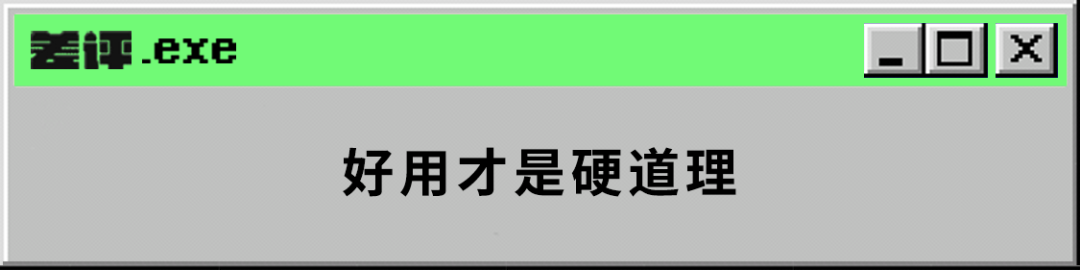 卸载软件的三种常见方法_软件卸载不了怎么办_卸载卸载软件