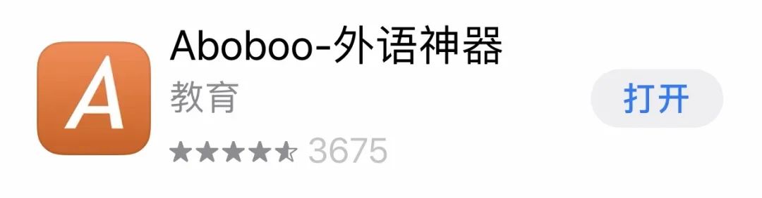 安卓学英语最好的软件_安卓手机英语学习软件_安卓英语阅读软件