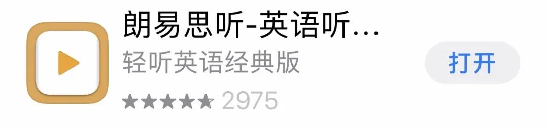 安卓学英语最好的软件_安卓英语阅读软件_安卓手机英语学习软件