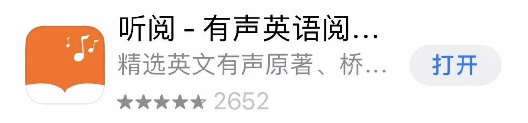 安卓手机英语学习软件_安卓英语阅读软件_安卓学英语最好的软件