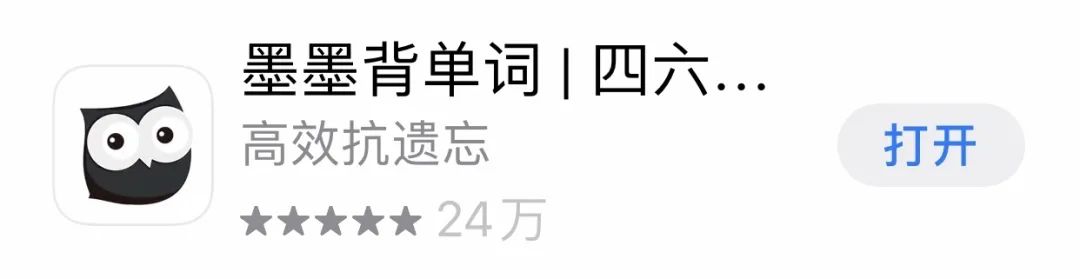 安卓学英语最好的软件_安卓手机英语学习软件_安卓英语阅读软件