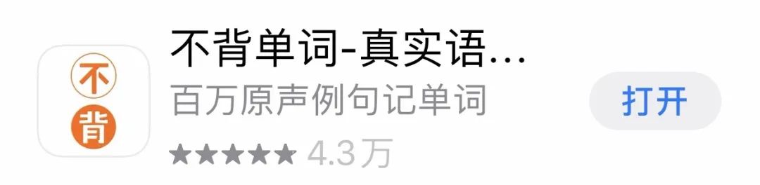 安卓手机英语学习软件_安卓学英语最好的软件_安卓英语阅读软件