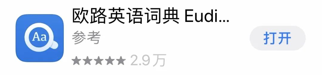 安卓学英语最好的软件_安卓英语阅读软件_安卓手机英语学习软件