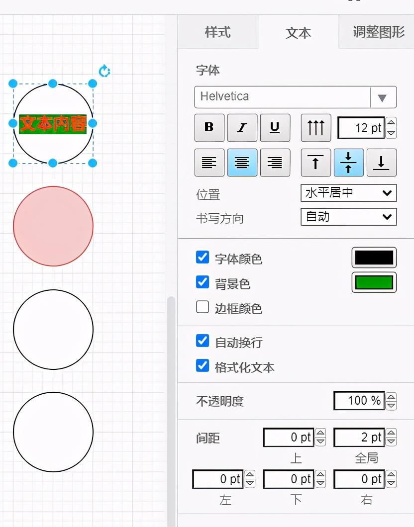 程序流程图软件_流程图专用软件_程序流程图软件