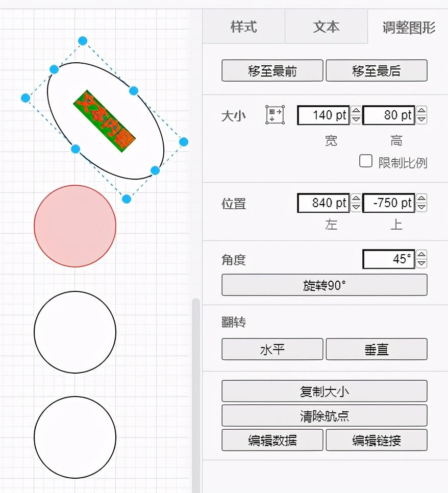 程序流程图软件_流程图专用软件_程序流程图软件