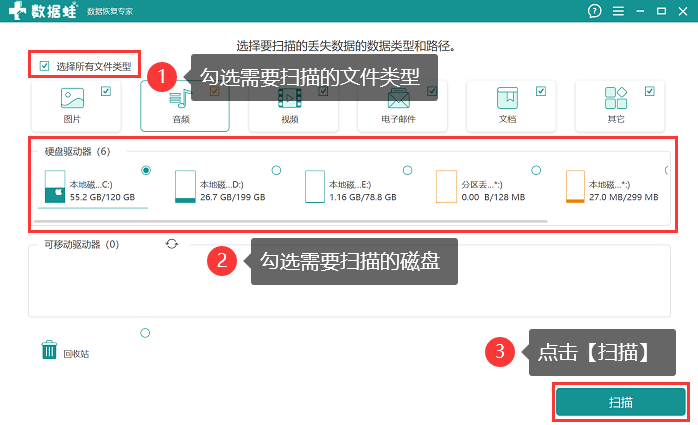 还原回收站删除文件软件_回收站还原后的软件去了哪里_回收站删除的文件恢复软件