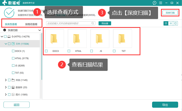 还原回收站删除文件软件_回收站删除的文件恢复软件_回收站还原后的软件去了哪里