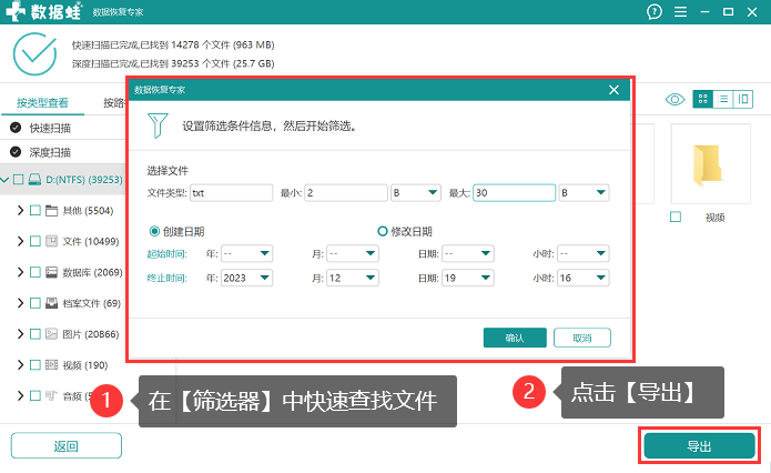 回收站删除的文件恢复软件_回收站还原后的软件去了哪里_还原回收站删除文件软件